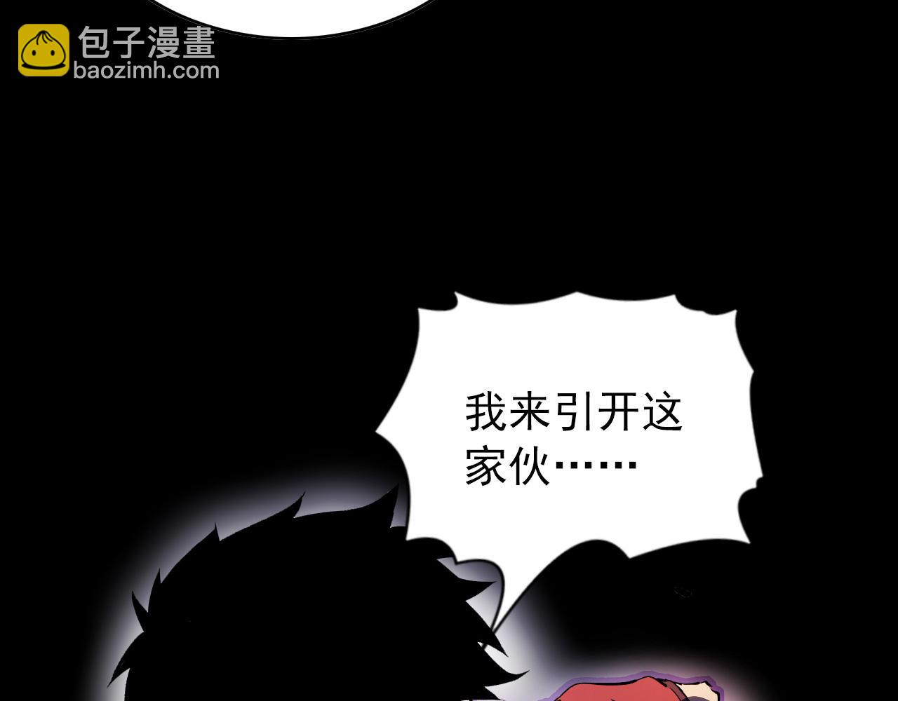 🍶从末世崛起 097 西渊魔怪 第49页