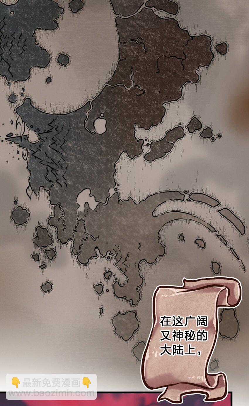 001 无头骑士的捕获方法！-第2话