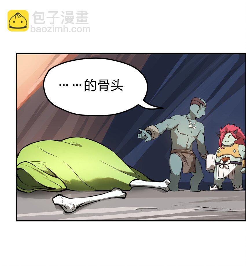 001 无头骑士的捕获方法！-第2话