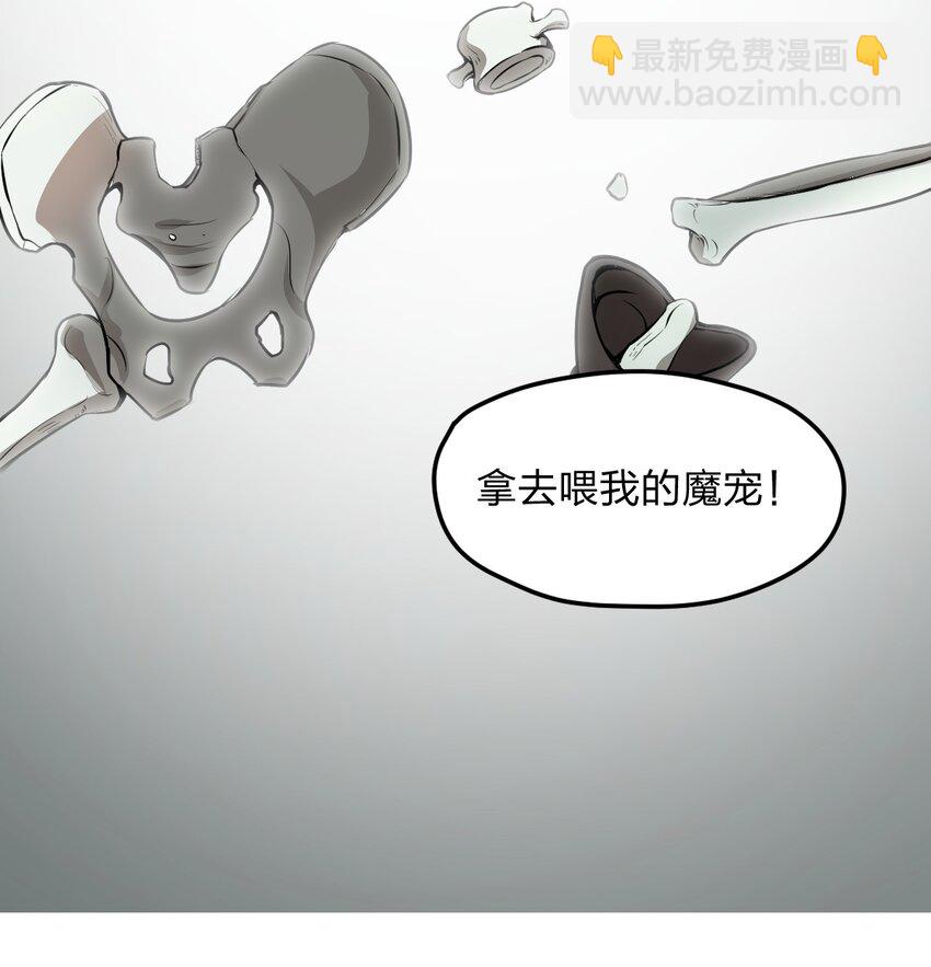 001 无头骑士的捕获方法！-第2话
