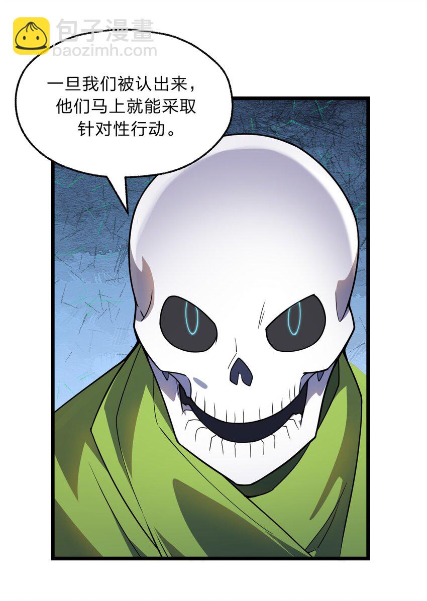 100 我们是不是在哪见过？-第102话