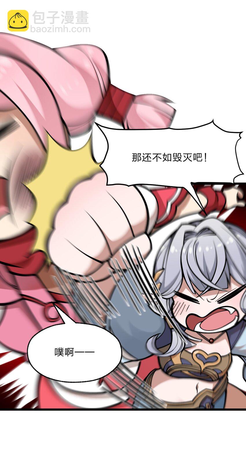 102 宋秋璇(1/2)-第104话