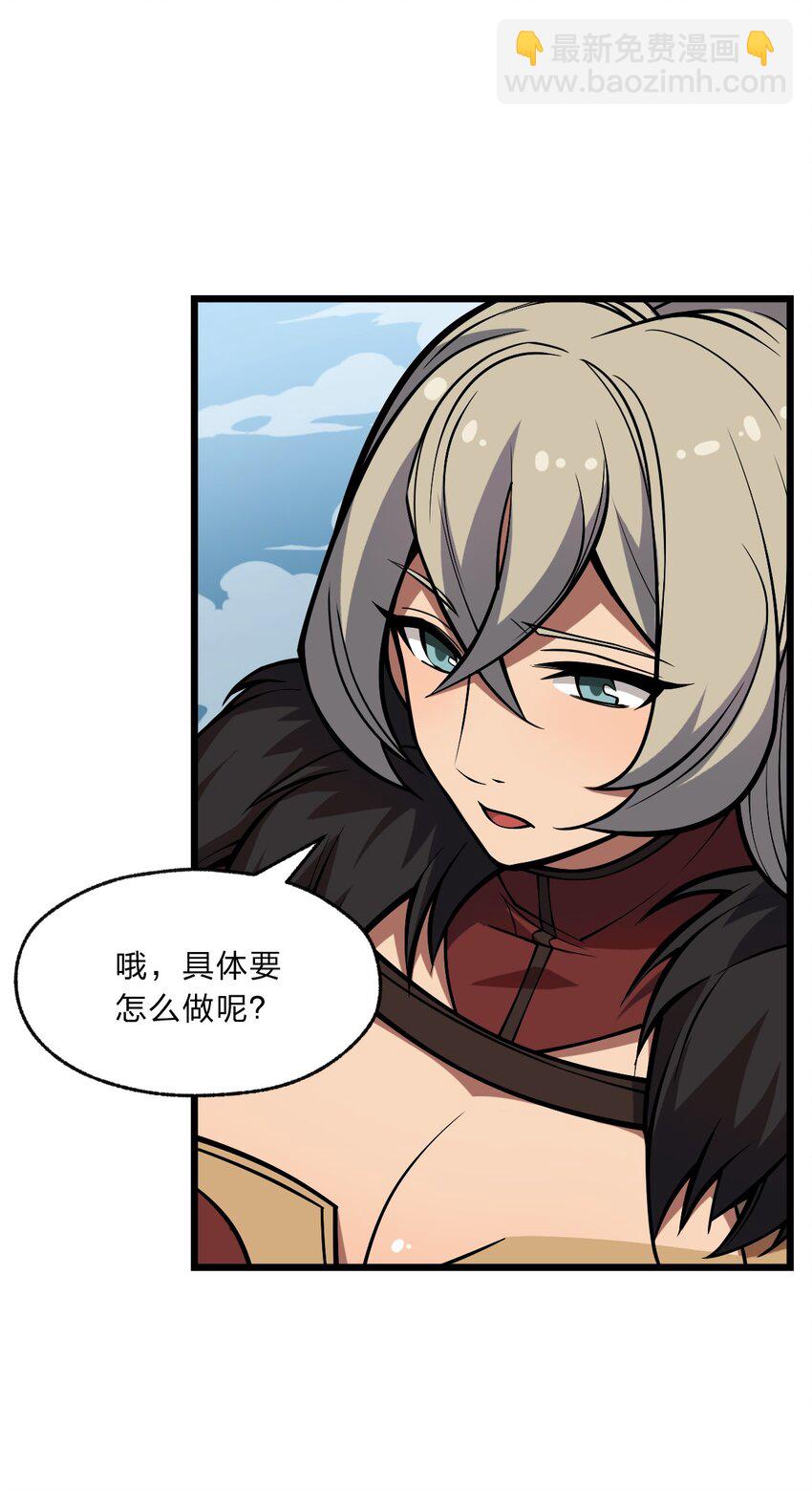 102 宋秋璇(1/2)-第104话