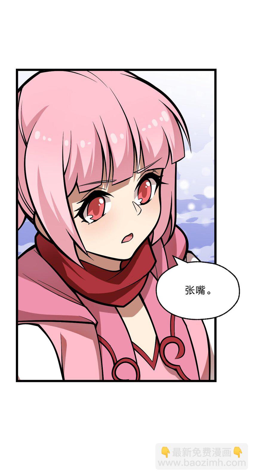 102 宋秋璇(1/2)-第104话