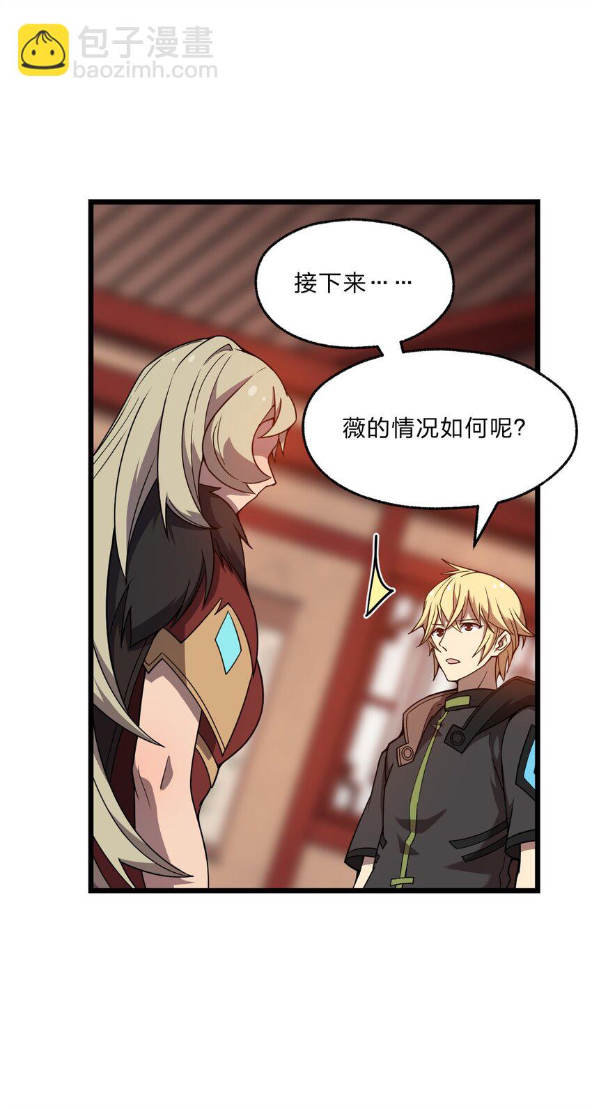 102 宋秋璇(1/2)-第104话