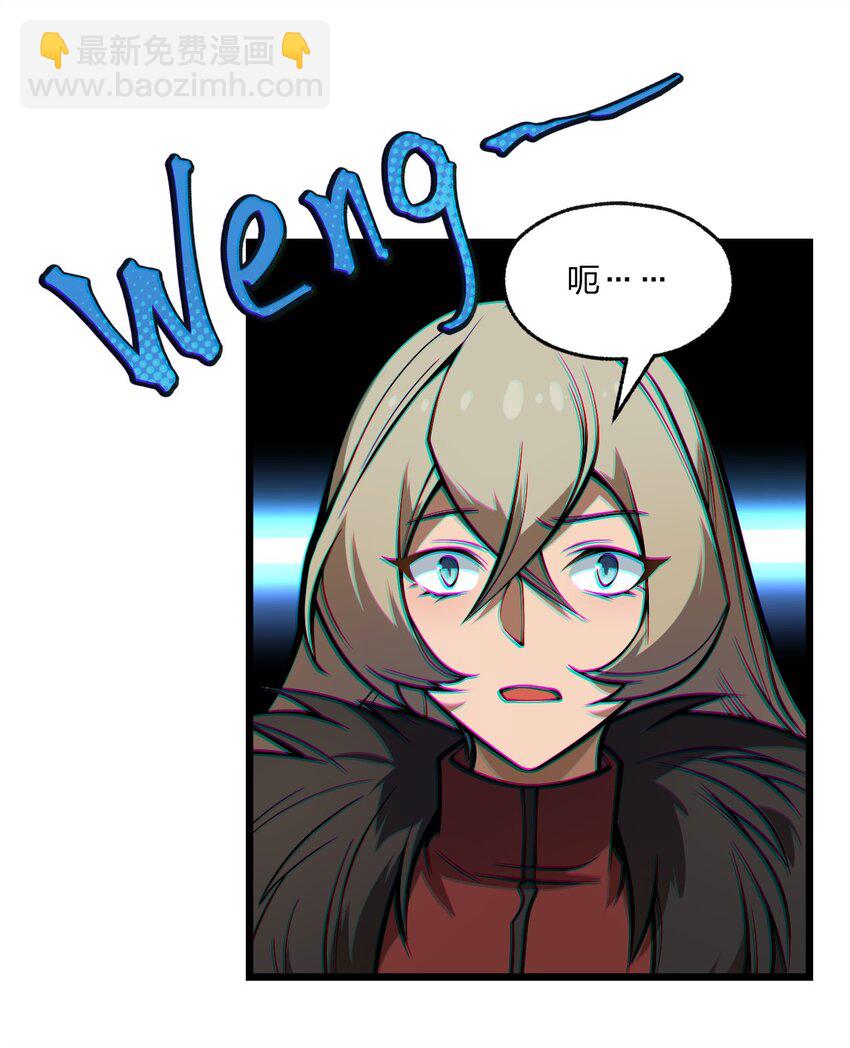 102 宋秋璇(1/2)-第104话