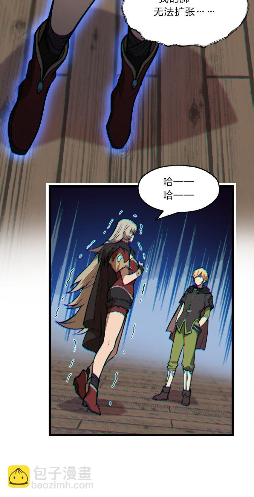 102 宋秋璇(1/2)-第104话