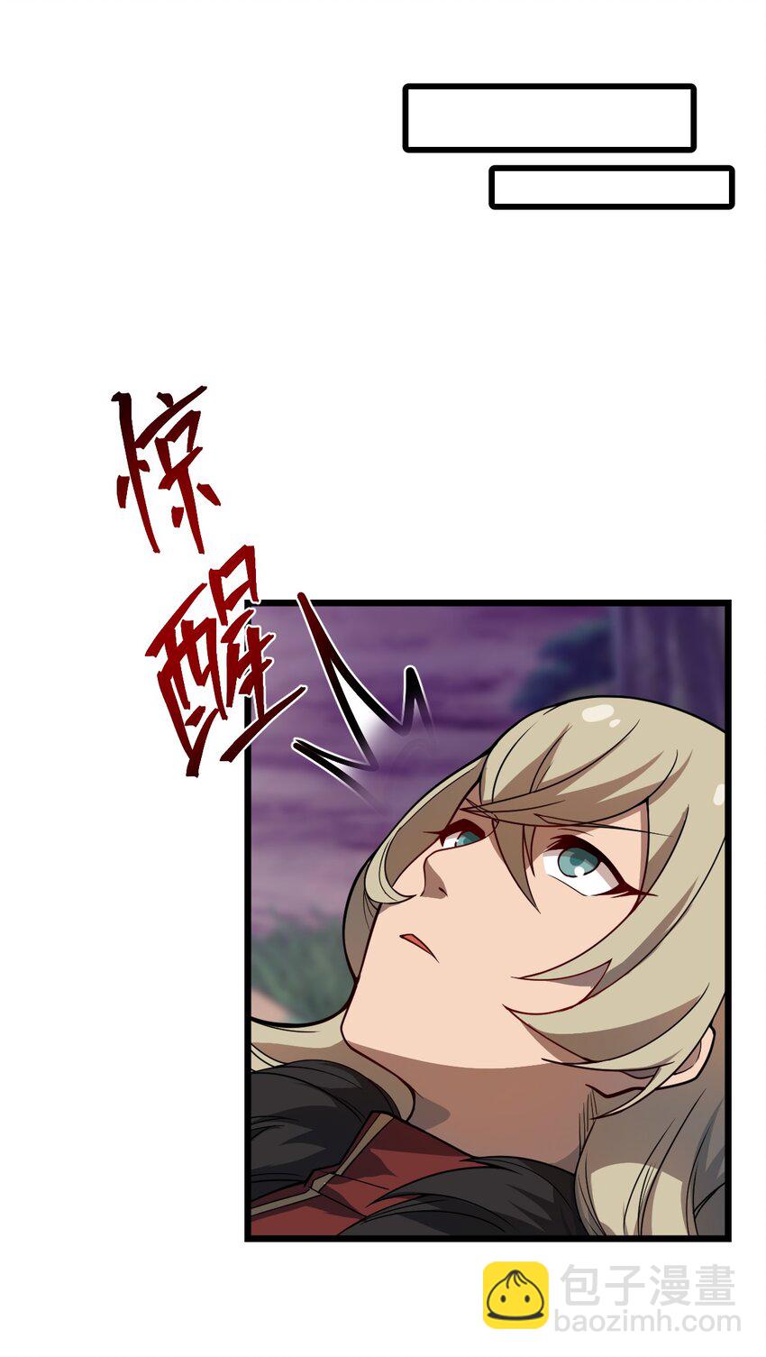 104 抚阳镇(1/2)-第106话