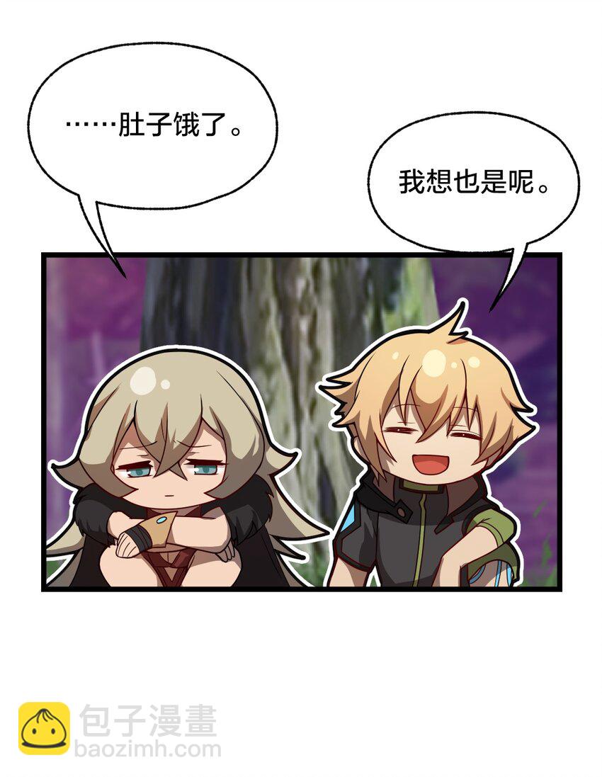104 抚阳镇(1/2)-第106话