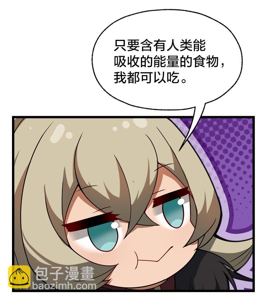 104 抚阳镇(1/2)-第106话