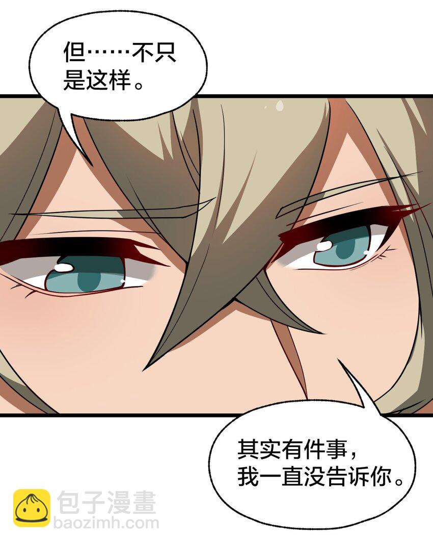 104 抚阳镇(1/2)-第106话