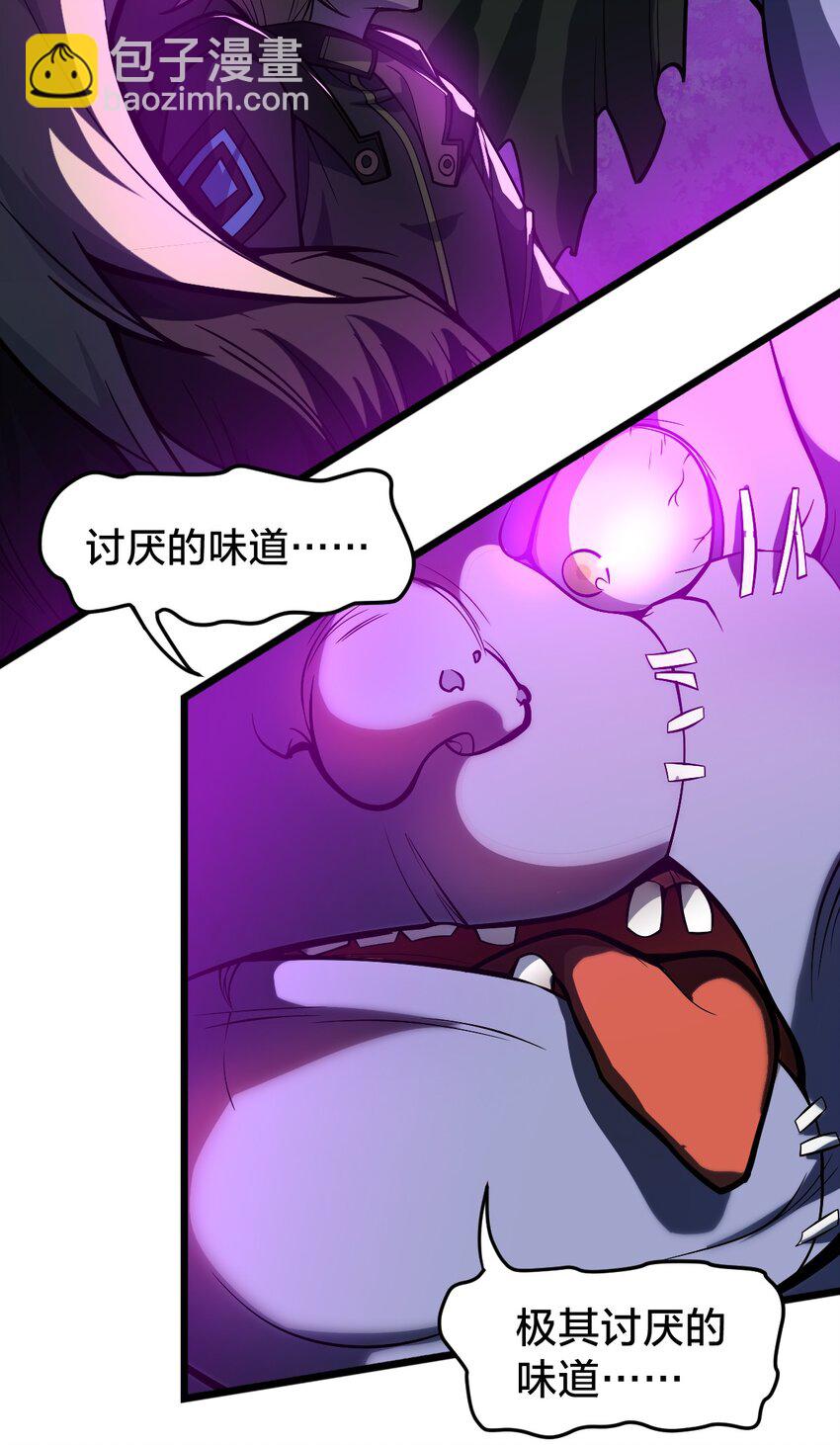 104 抚阳镇(1/2)-第106话