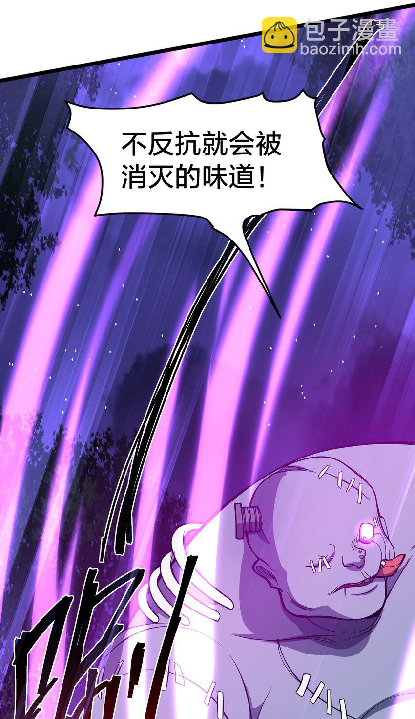 104 抚阳镇(1/2)-第106话