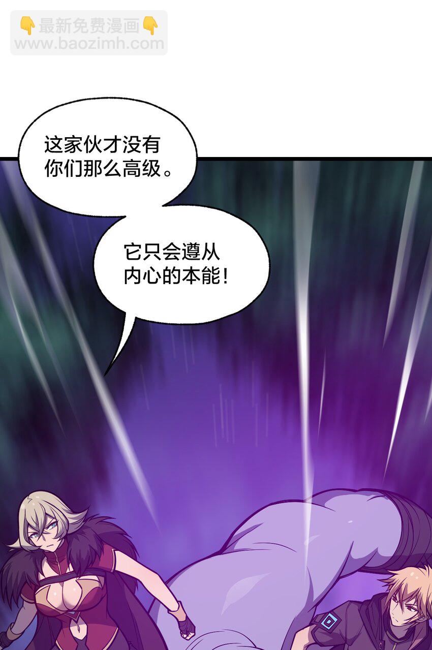 104 抚阳镇(1/2)-第106话