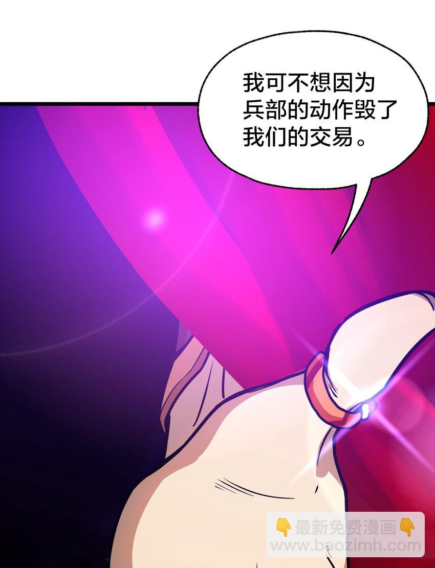 106 钓大鱼！(1/2)-第108话