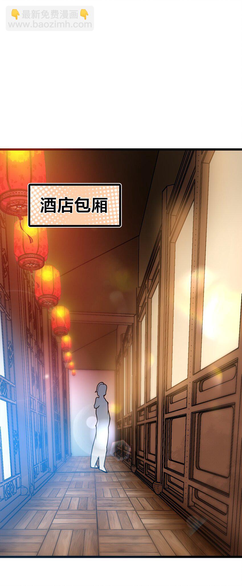 106 钓大鱼！(1/2)-第108话