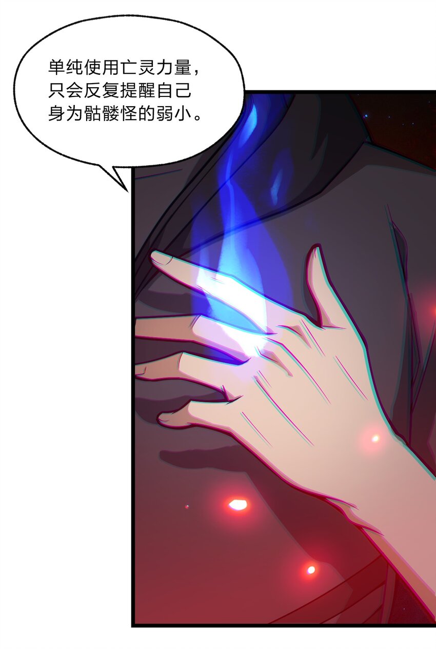 108 剑术宗师(1/2)-第110话