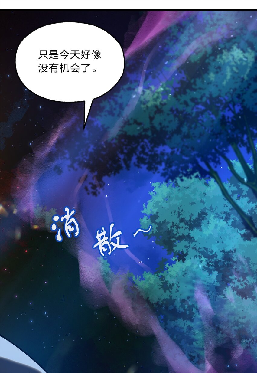 108 剑术宗师(1/2)-第110话
