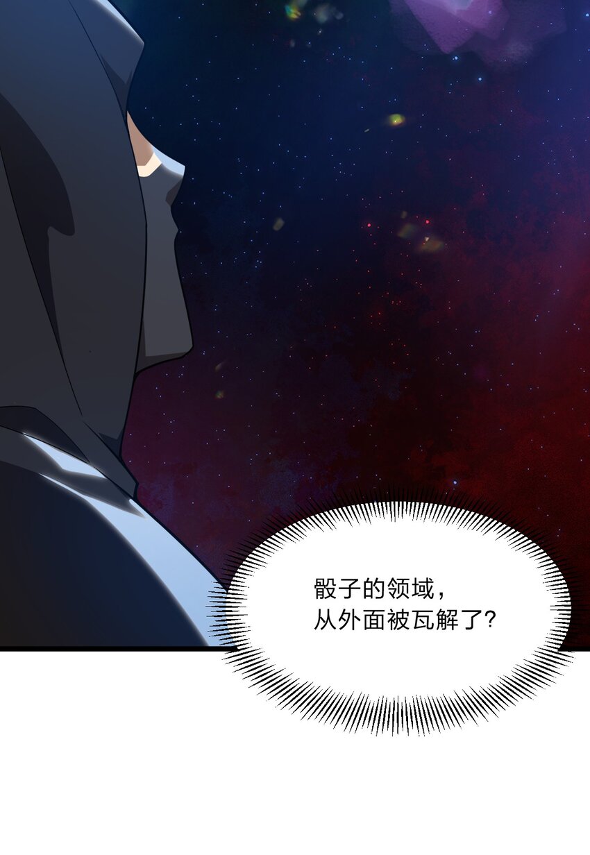 108 剑术宗师(1/2)-第110话