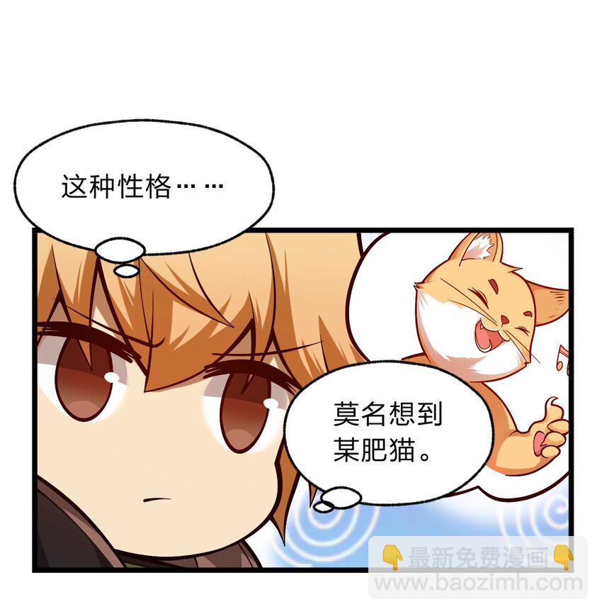 110 第一项任务(1/2)-第112话