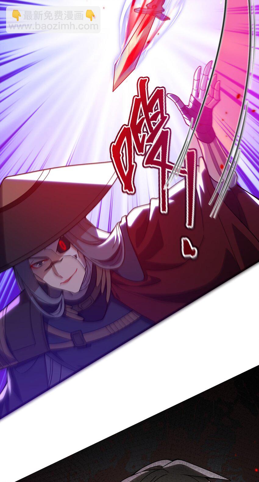 114 想学啊 我教你啊！(1/2)-第116话
