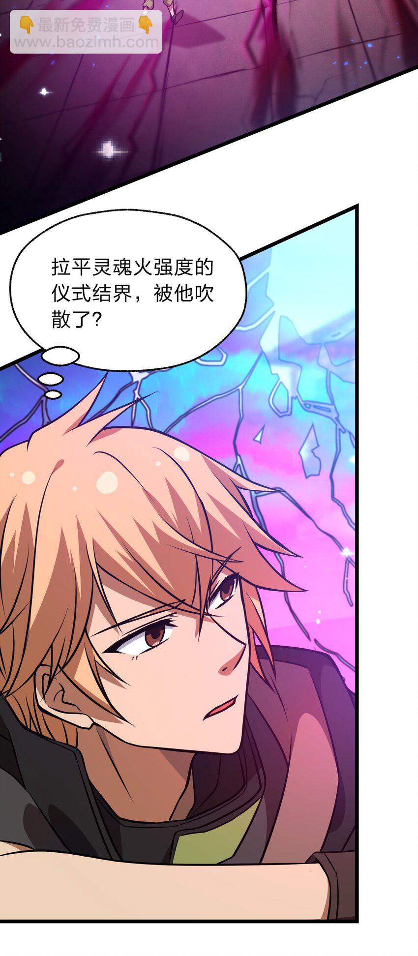 114 想学啊 我教你啊！(1/2)-第116话