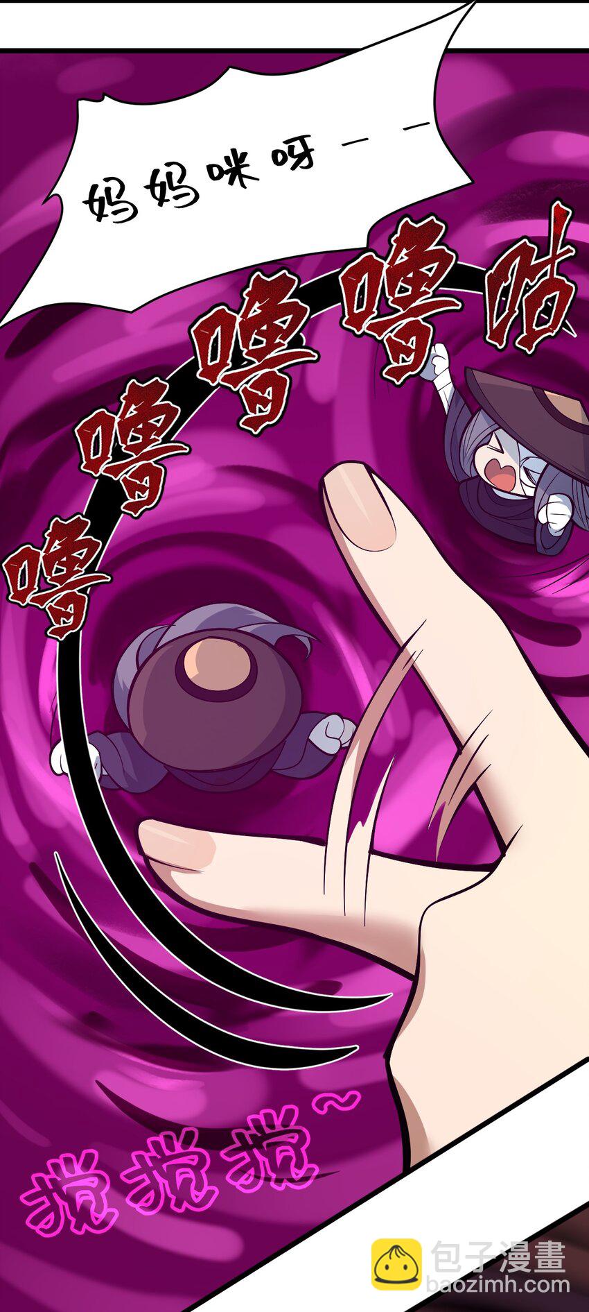 116 粉嫩嫩的牌(1/2)-第118话