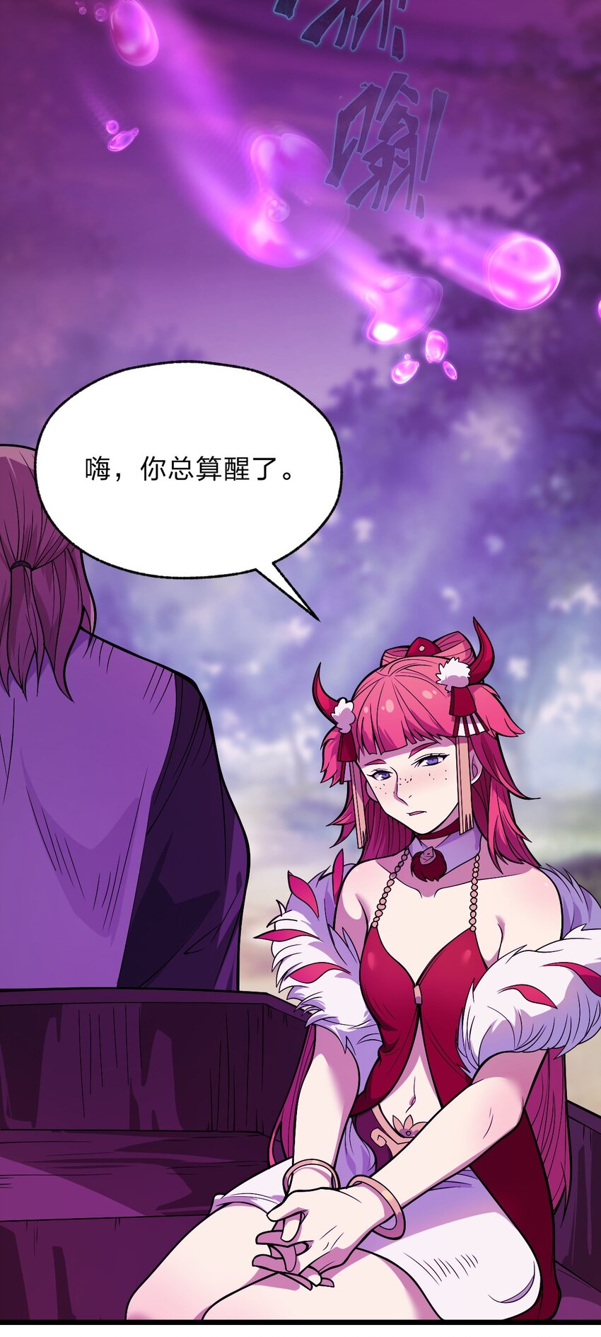 116 粉嫩嫩的牌(1/2)-第118话