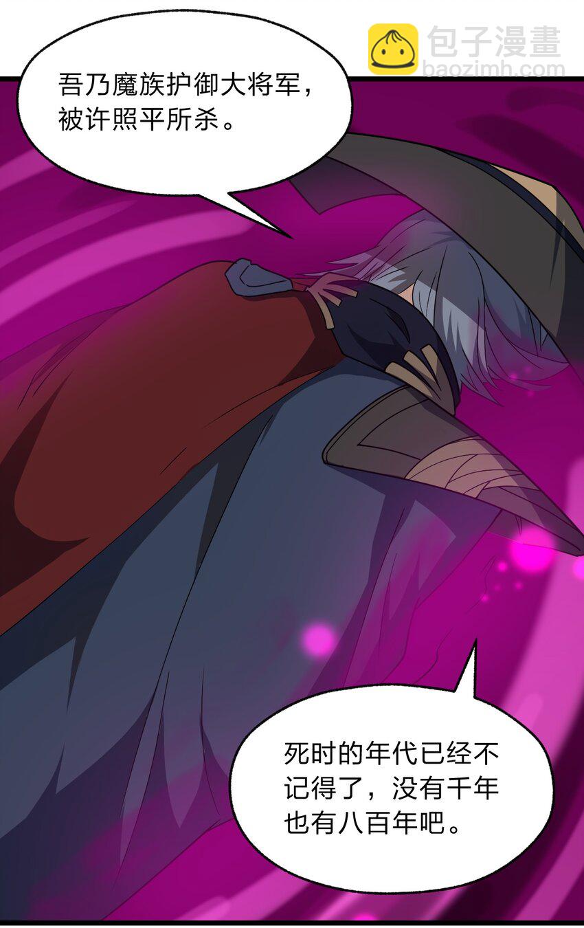116 粉嫩嫩的牌(1/2)-第118话