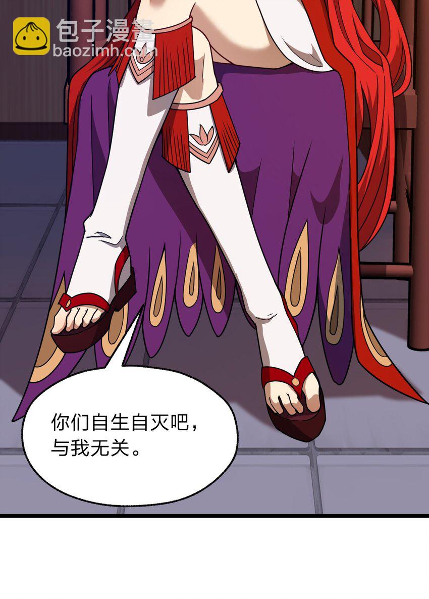 116 粉嫩嫩的牌(1/2)-第118话