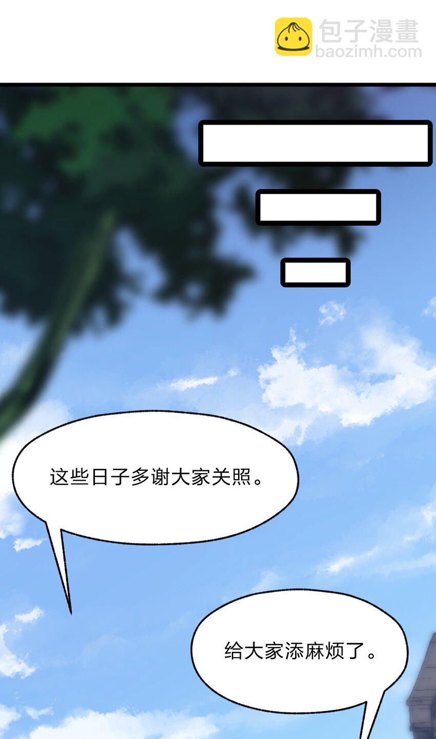 116 粉嫩嫩的牌(1/2)-第118话