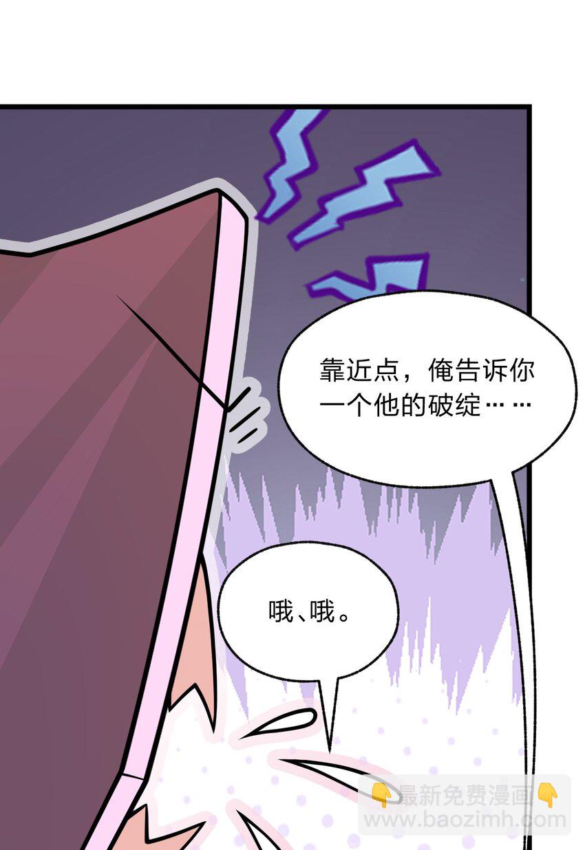 116 粉嫩嫩的牌(1/2)-第118话
