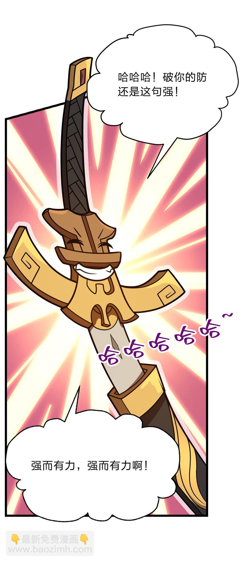 116 粉嫩嫩的牌(1/2)-第118话