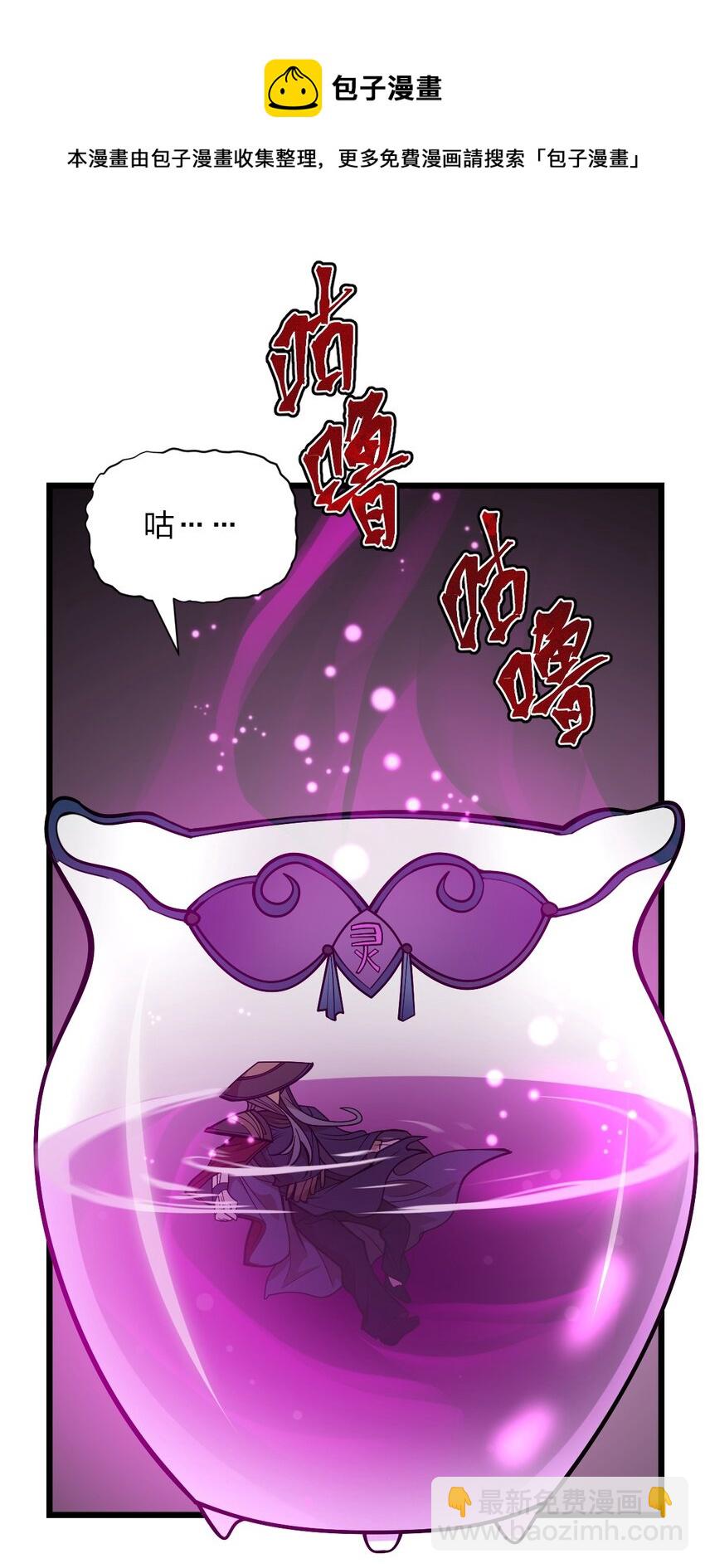 116 粉嫩嫩的牌(1/2)-第118话