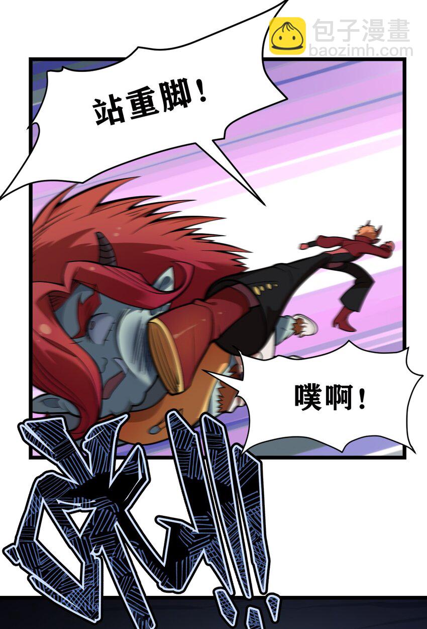 118 妈妈？(1/2)-第120话