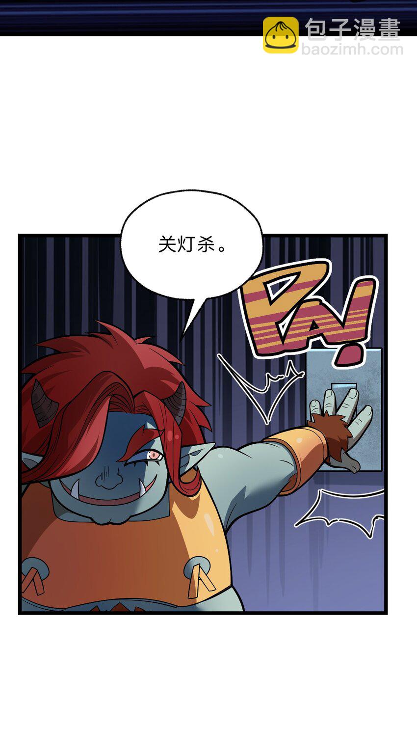 118 妈妈？(1/2)-第120话