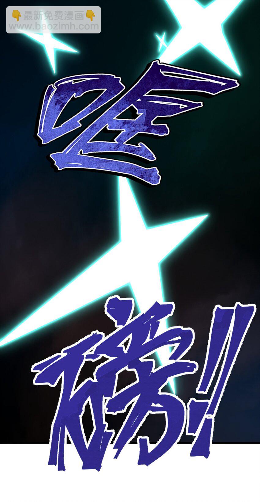 118 妈妈？(1/2)-第120话