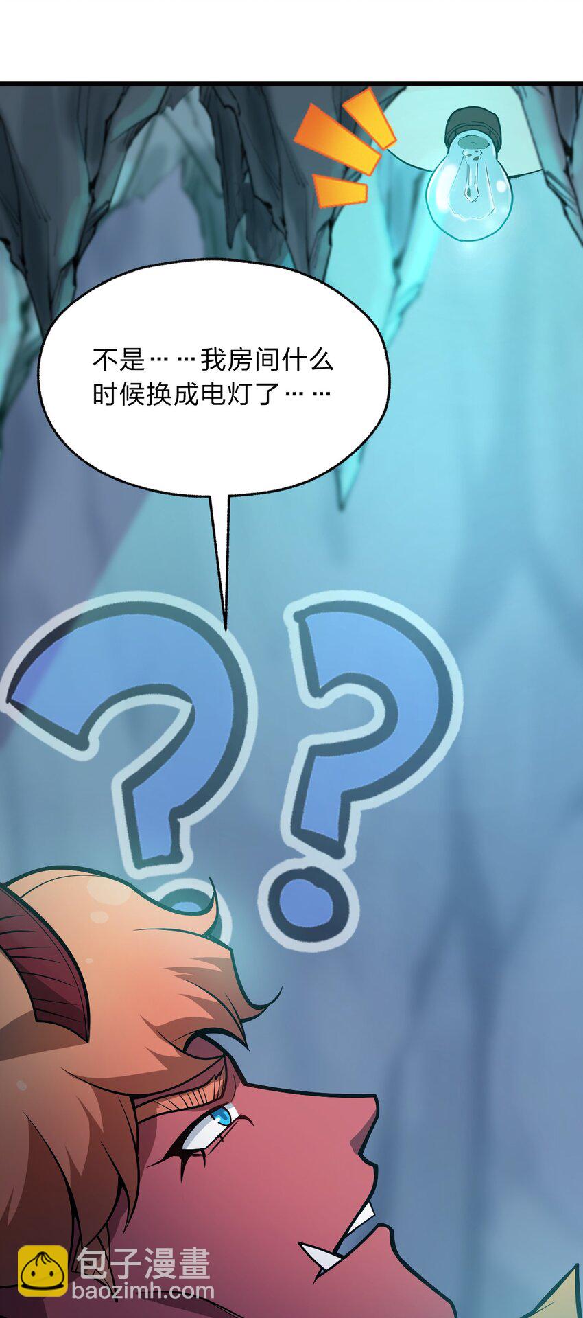 118 妈妈？(1/2)-第120话