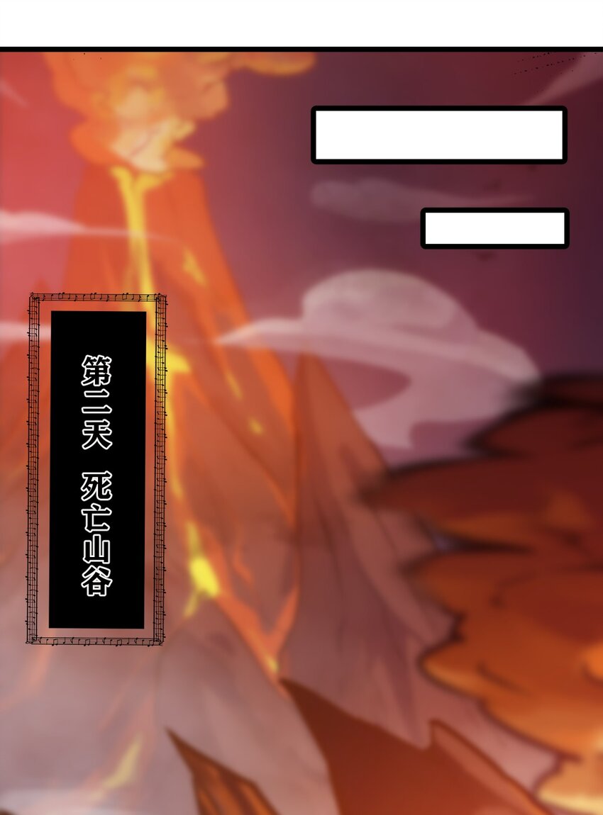 118 妈妈？(1/2)-第120话