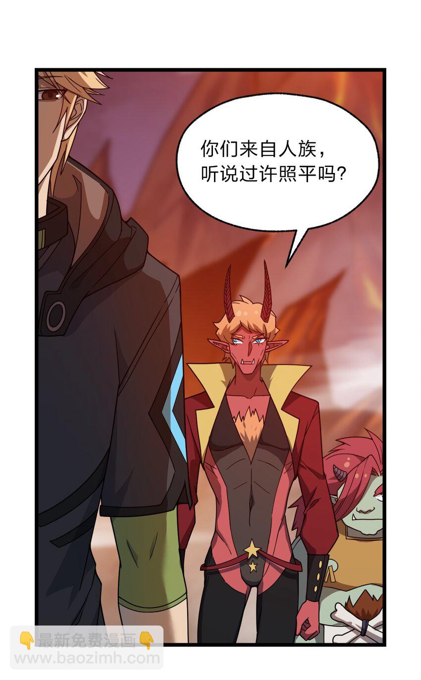 118 妈妈？(1/2)-第120话