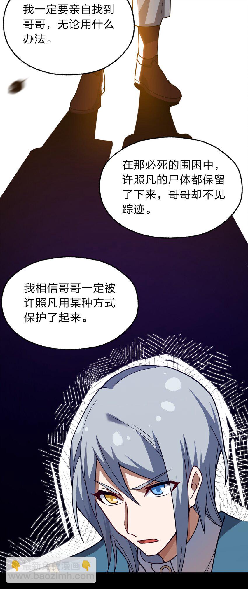 120 天子令牌(1/2)-第122话