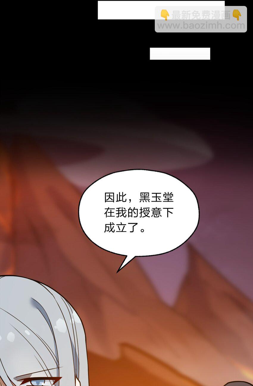 120 天子令牌(1/2)-第122话