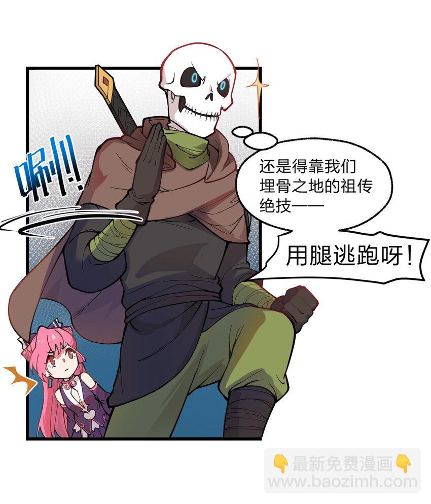 013 这就是！法术奇才吗?!-第14话
