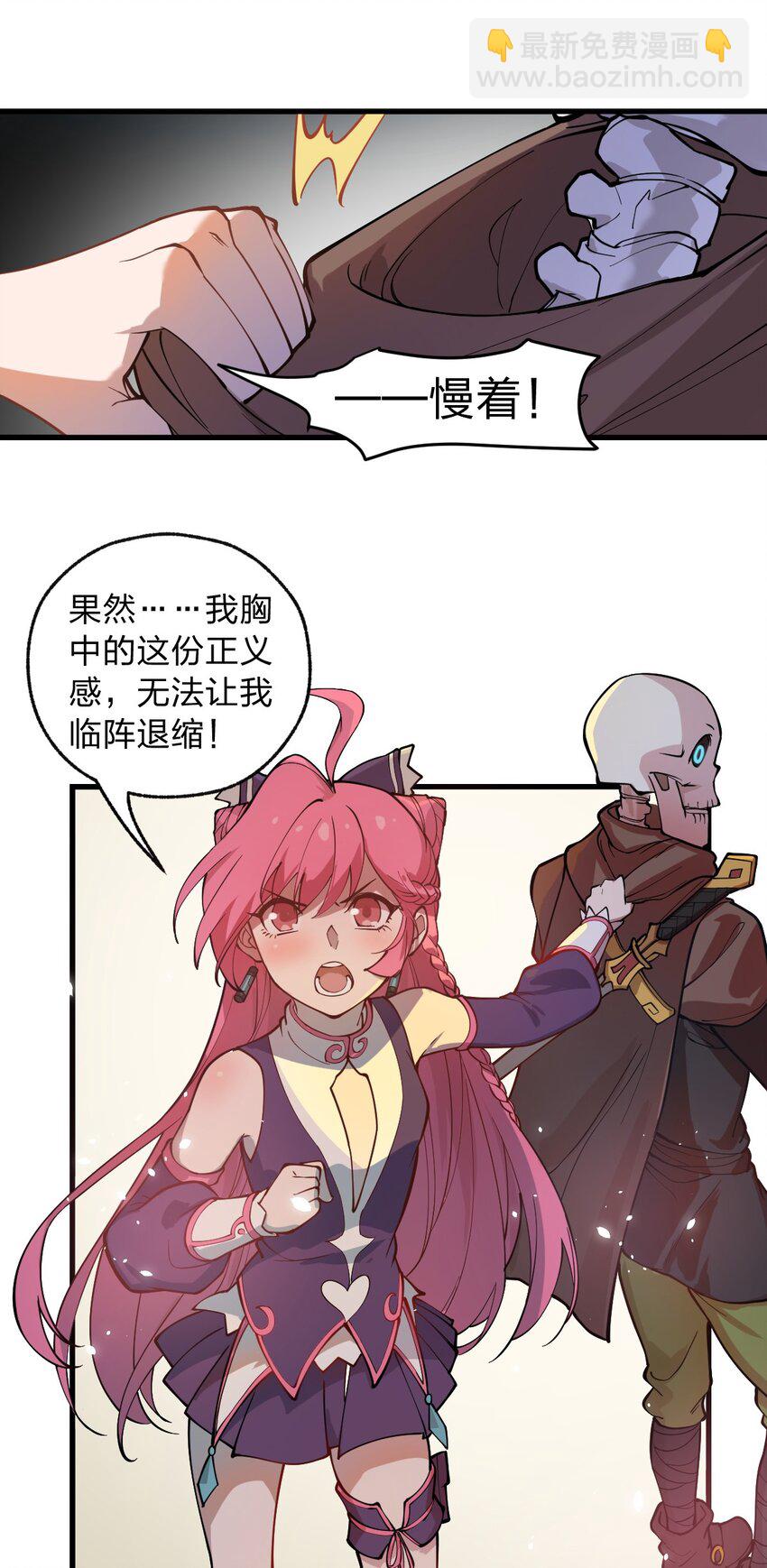 013 这就是！法术奇才吗?!-第14话