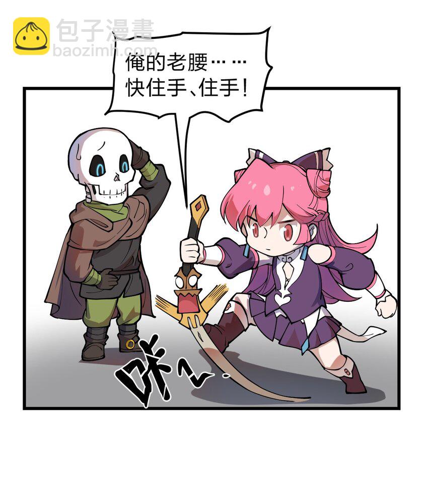 013 这就是！法术奇才吗?!-第14话