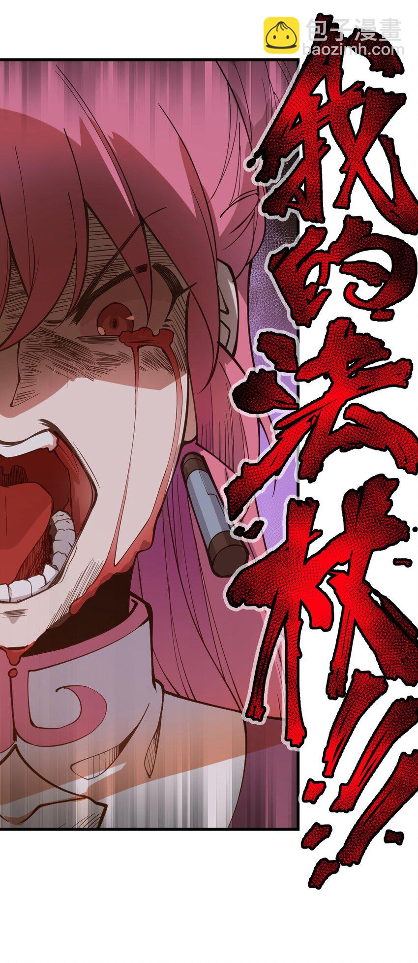 013 这就是！法术奇才吗?!-第14话