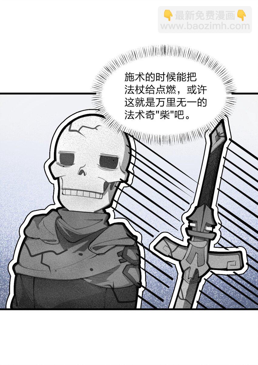 013 这就是！法术奇才吗?!-第14话