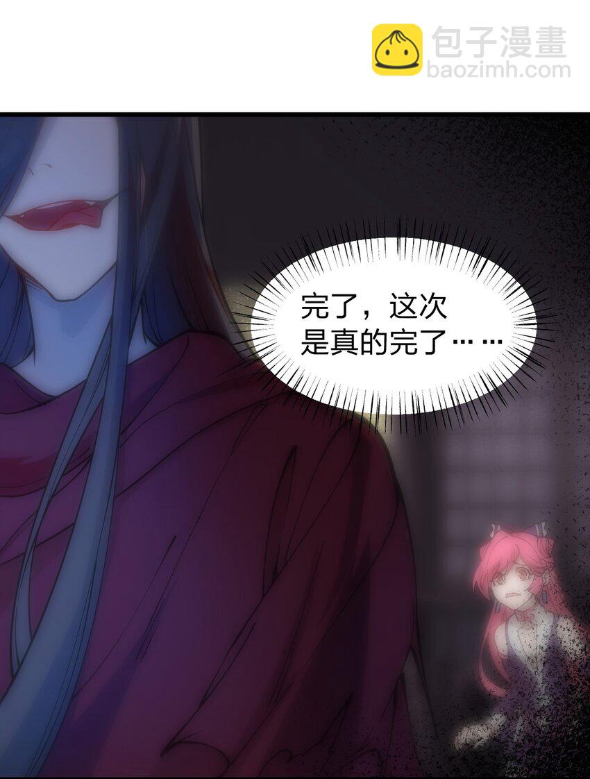 013 这就是！法术奇才吗?!-第14话