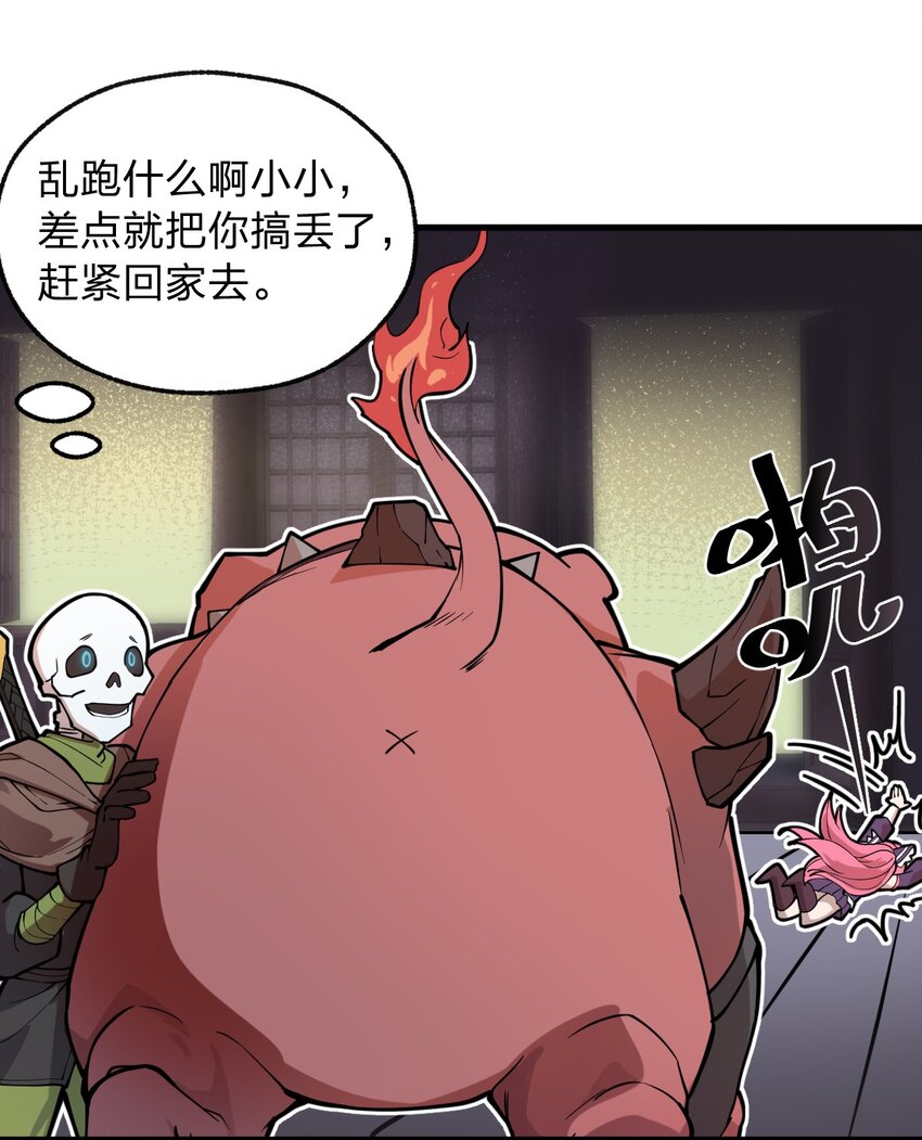 013 这就是！法术奇才吗?!-第14话