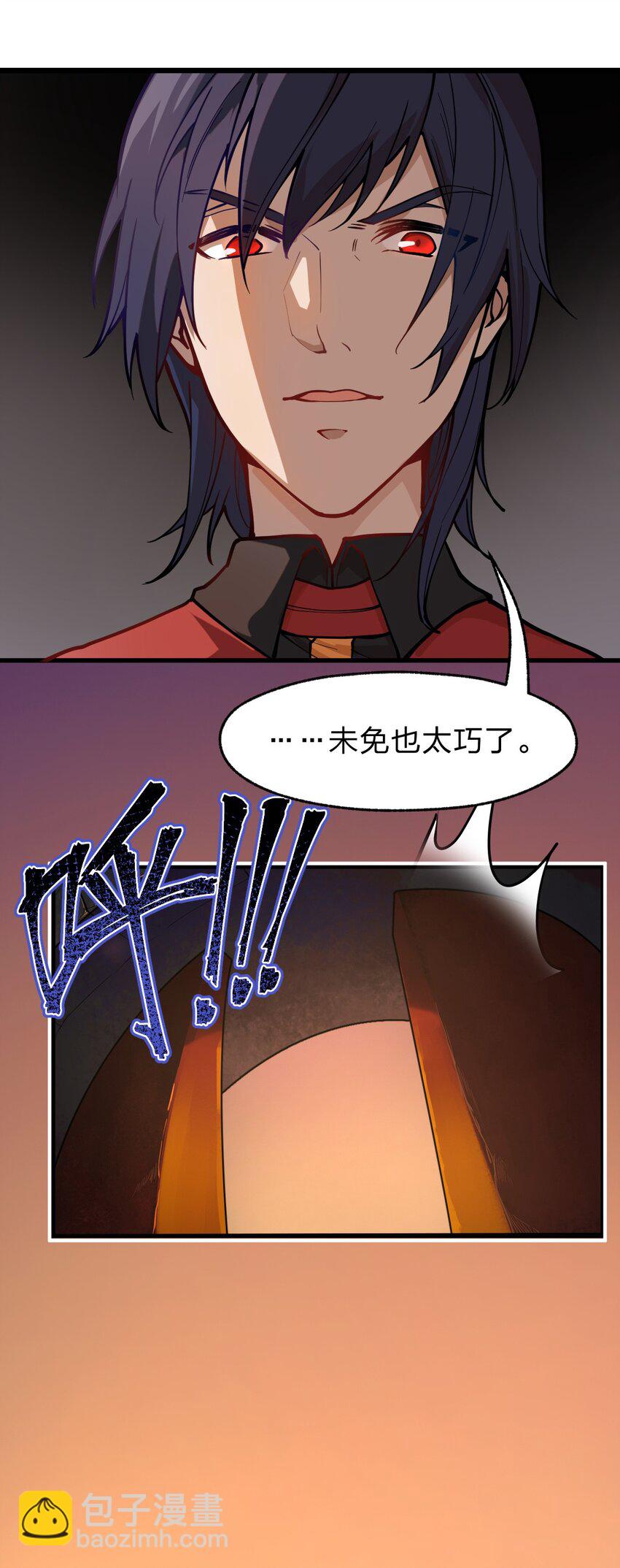 017 你这人是不是有点不对劲啊?!(1/2)-第18话